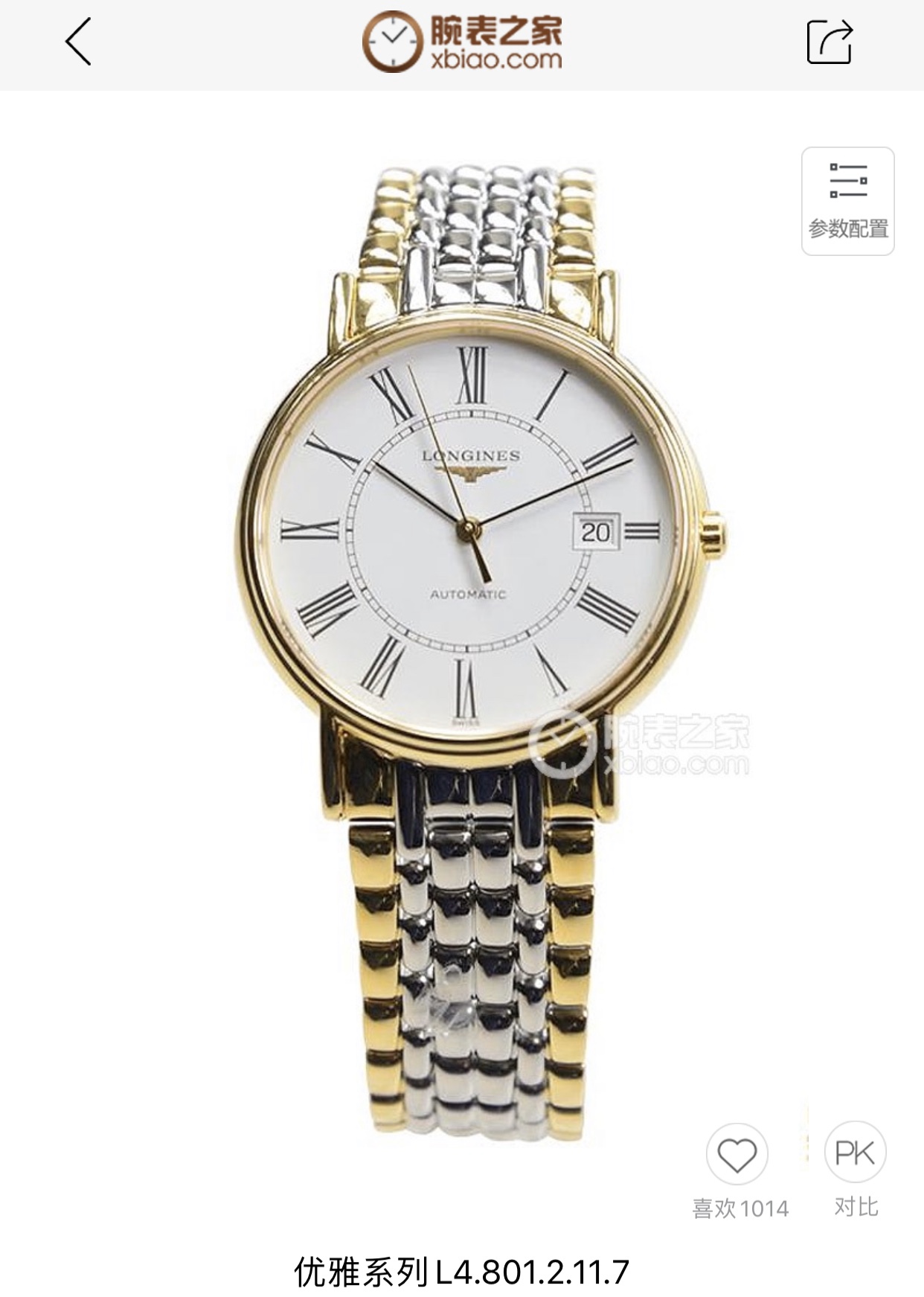 longines mechanical watches 12